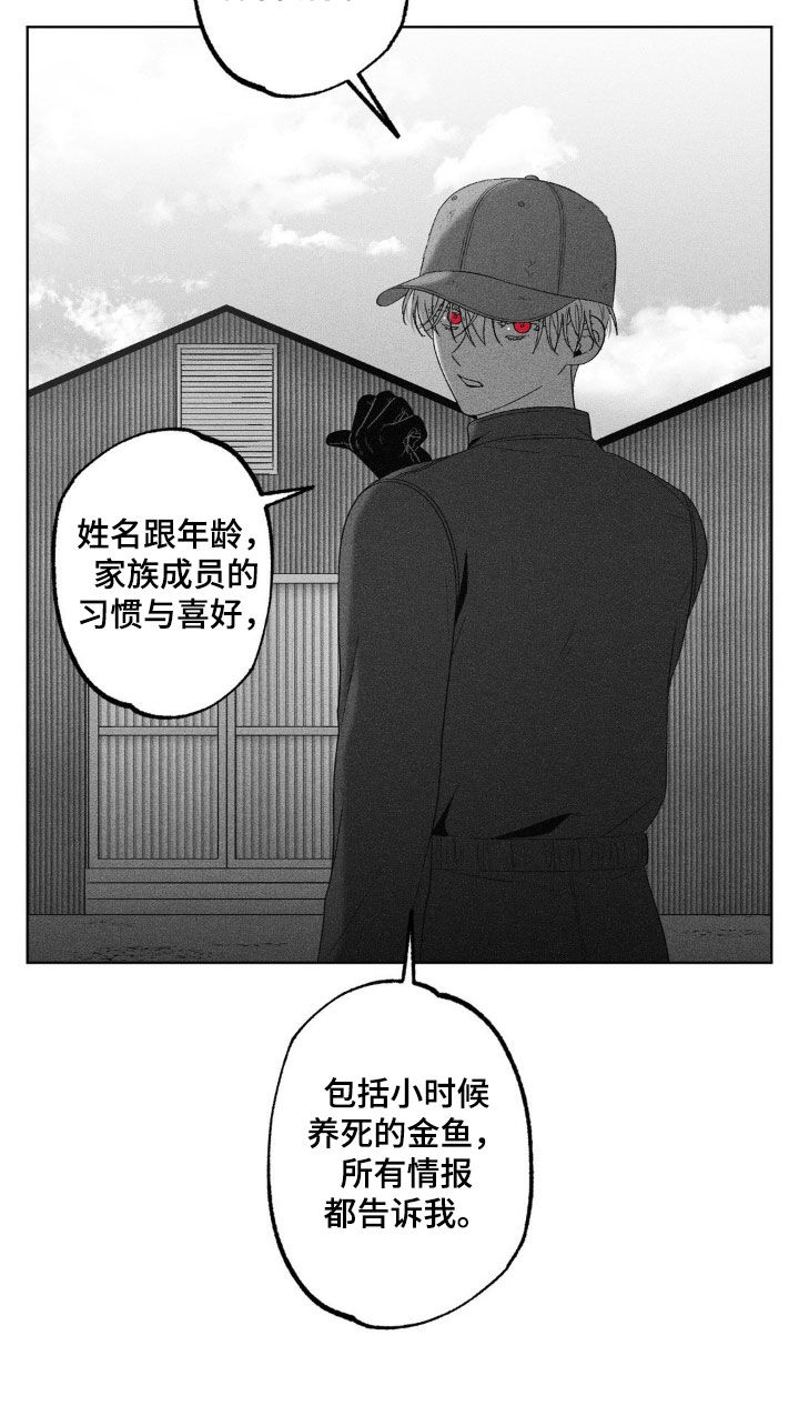 第80话16