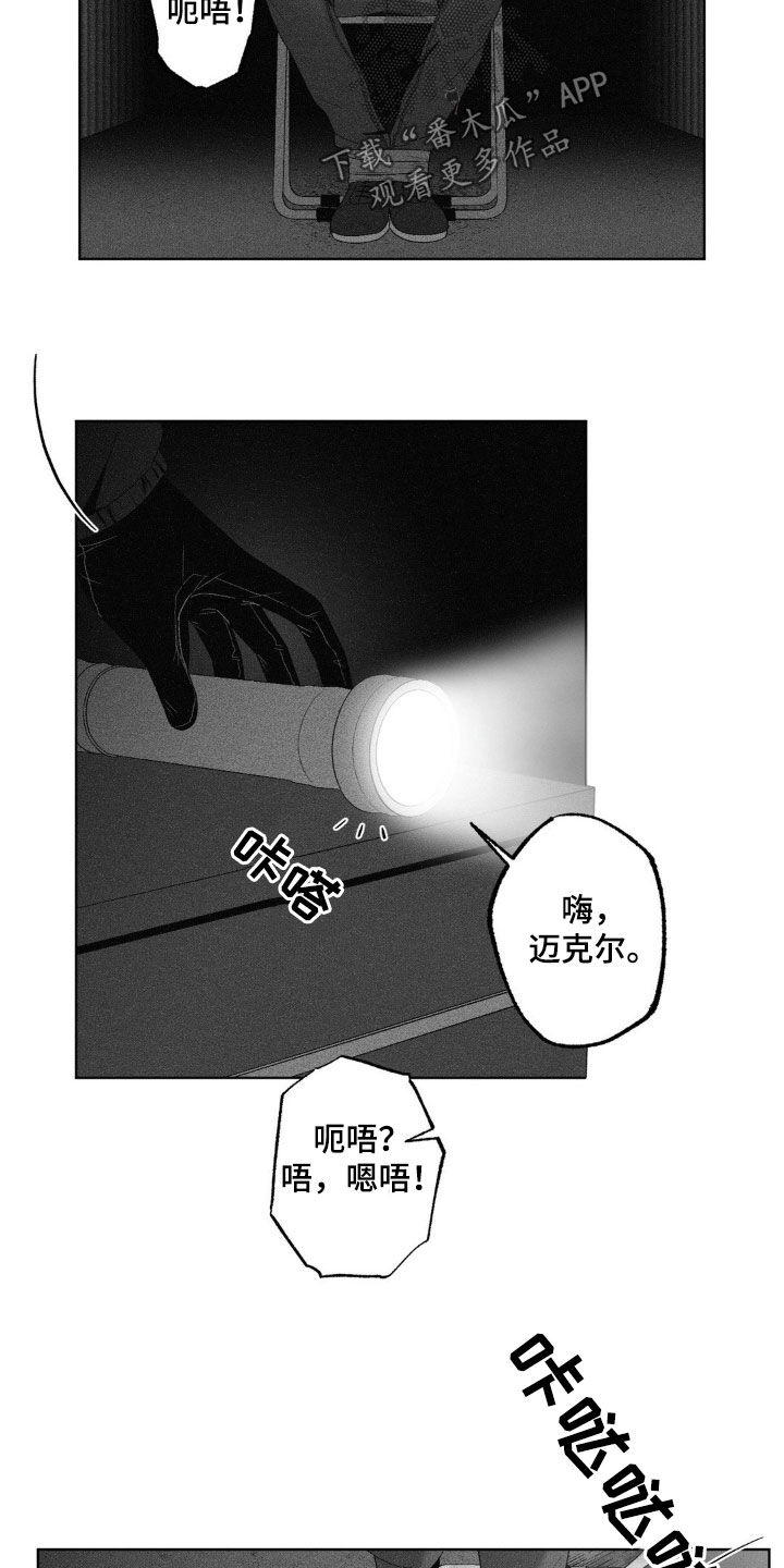 第80话18