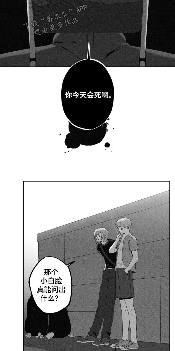 第80话20