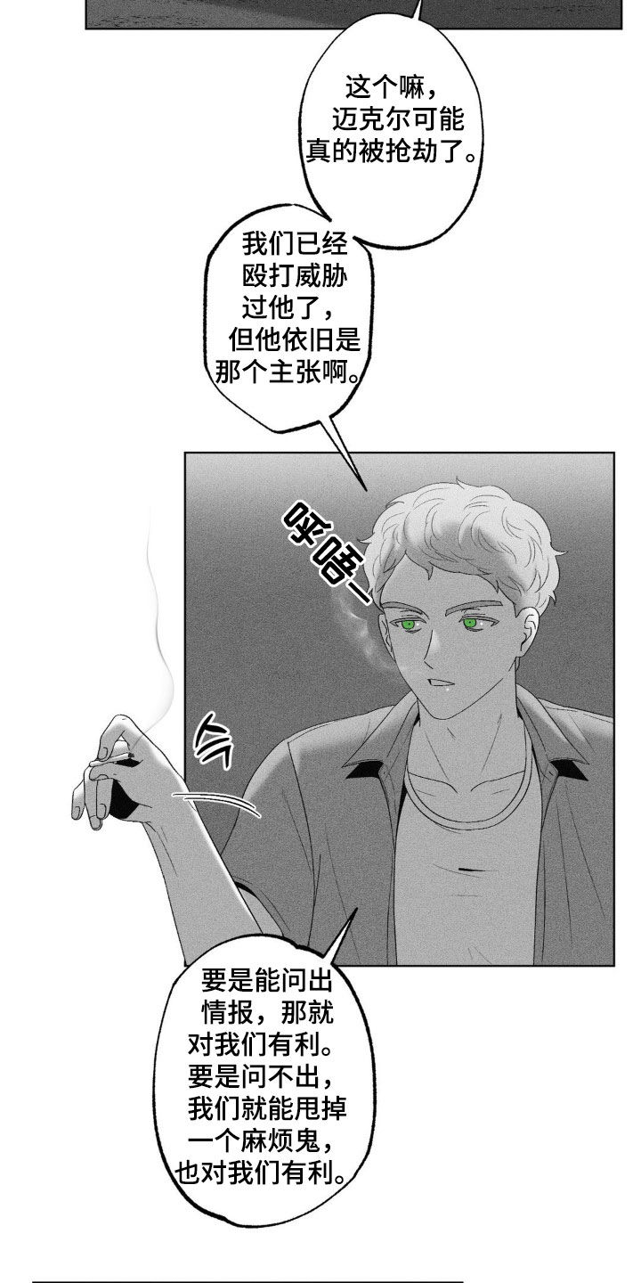 第80话21