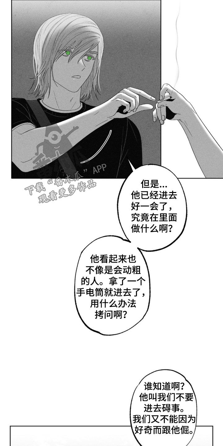 第80话22