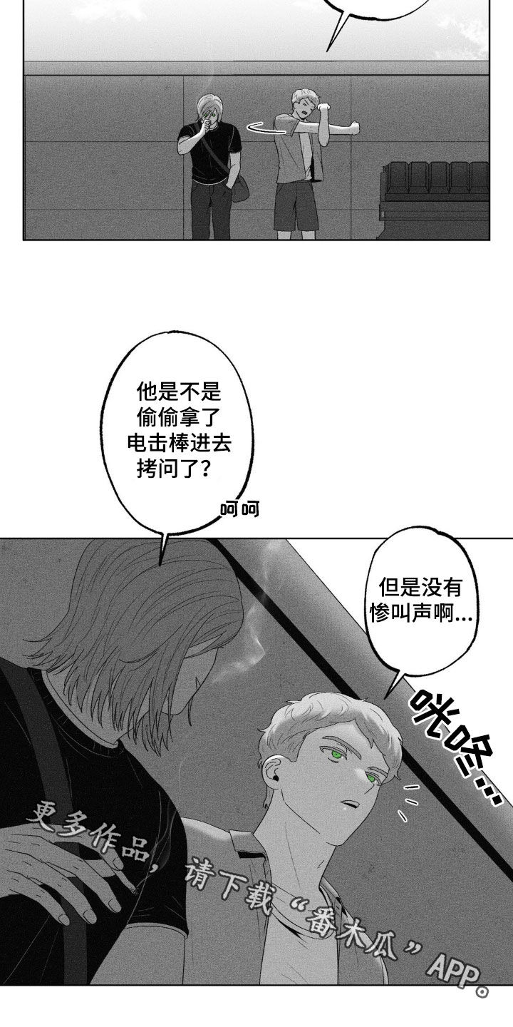 第80话23
