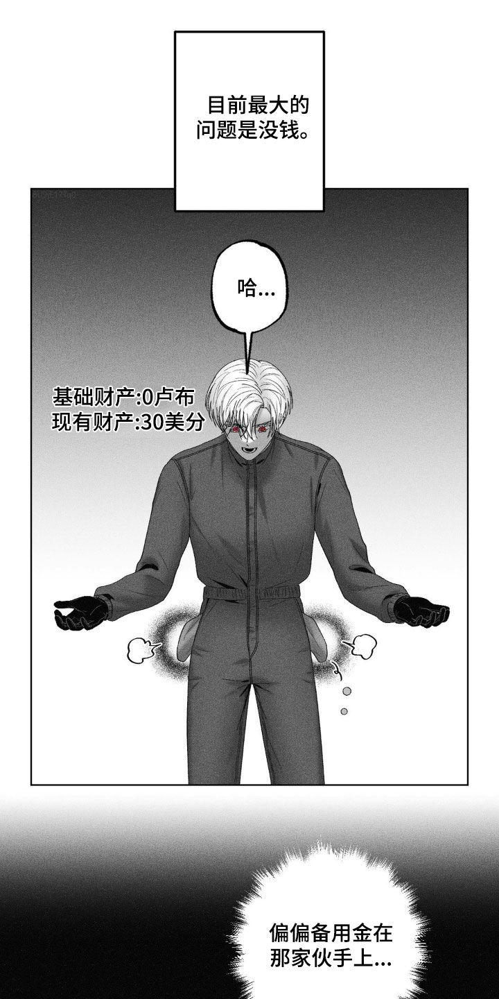 第80话3
