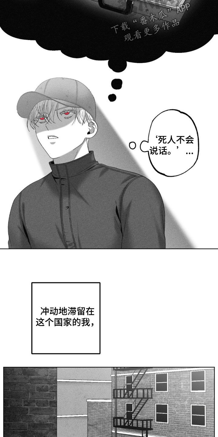 第80话5