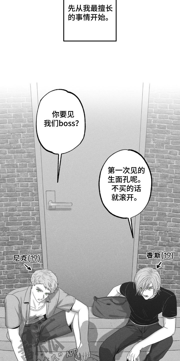 第80话7