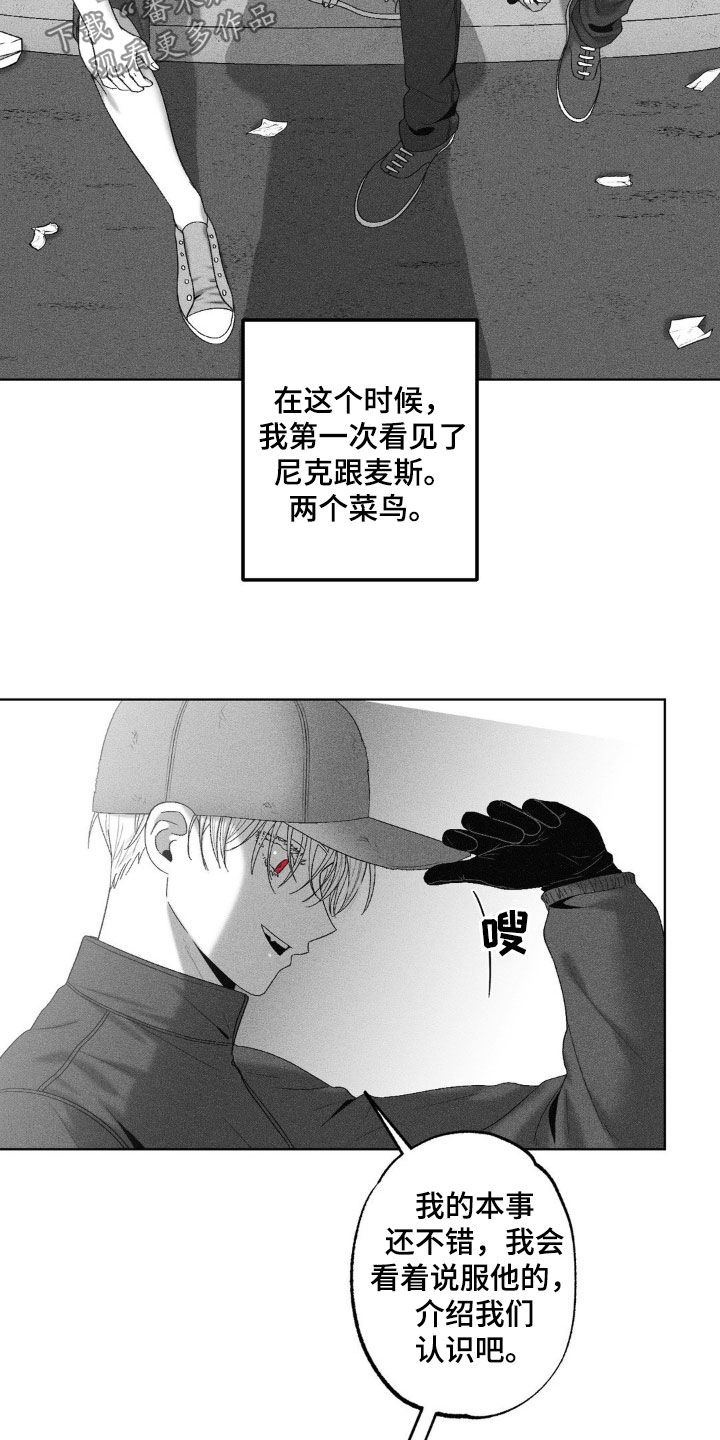 第80话8