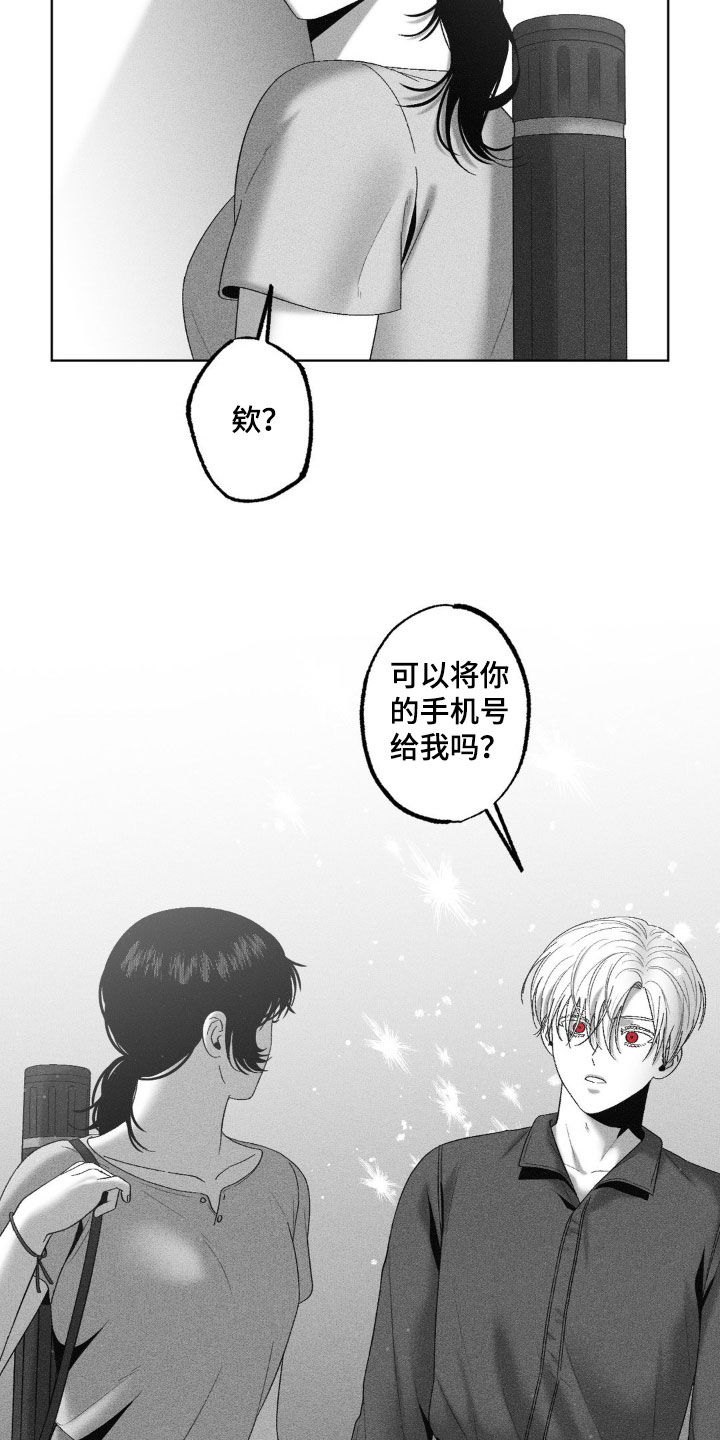 第79话1