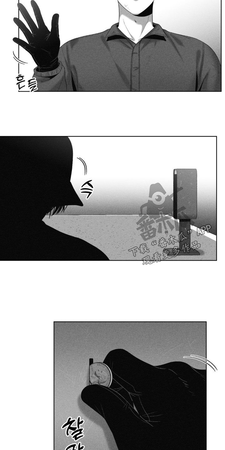 第79话11