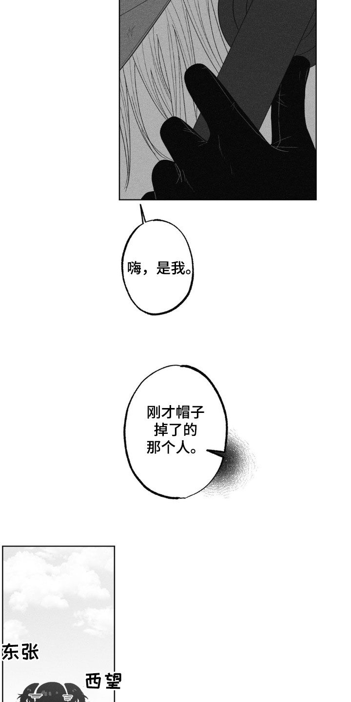 第79话15