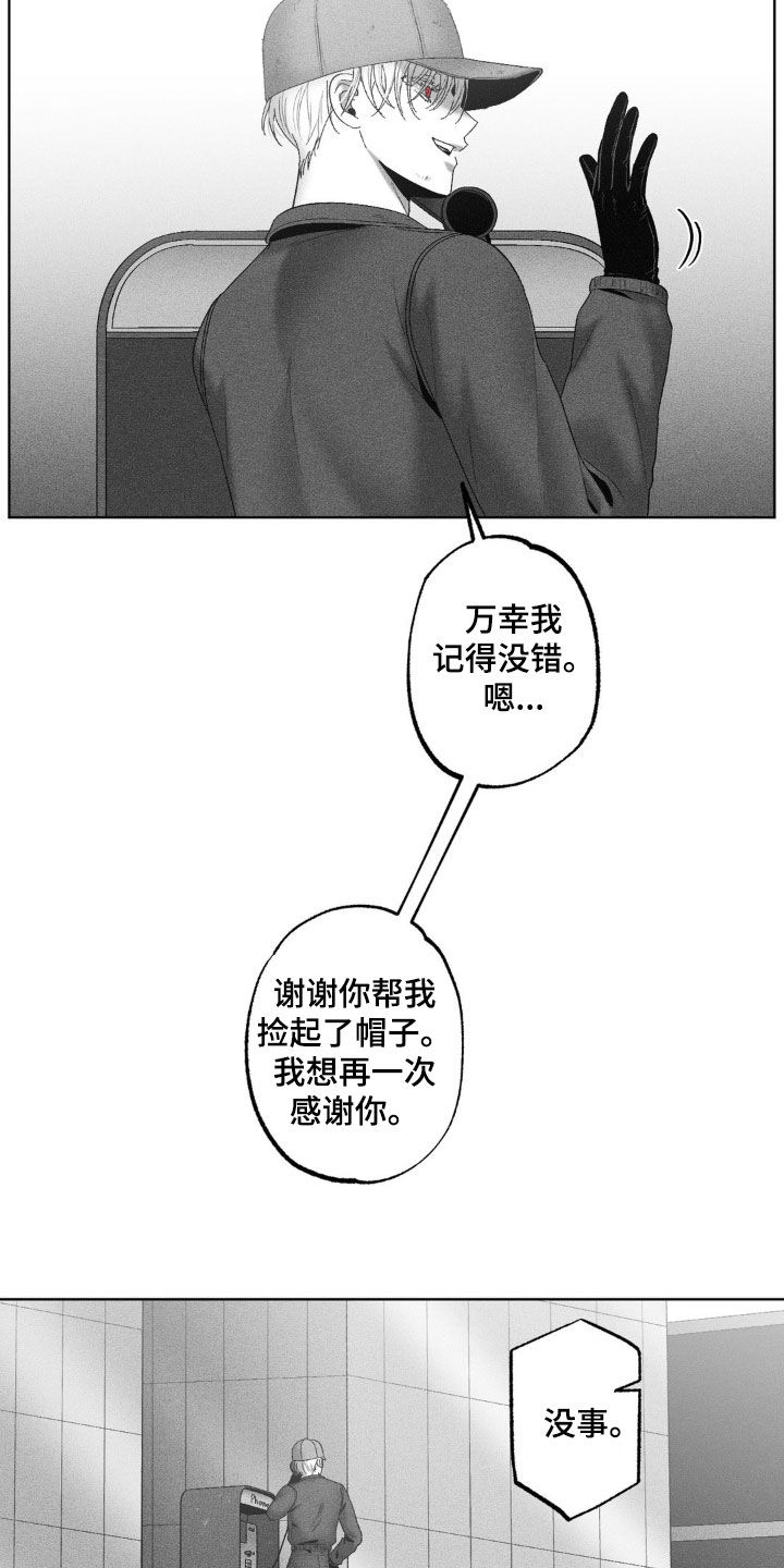 第79话17