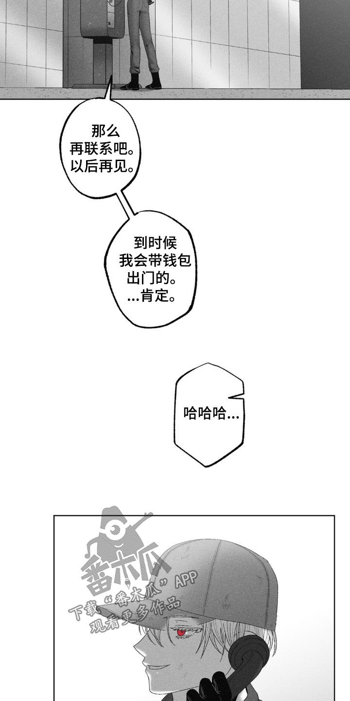 第79话18