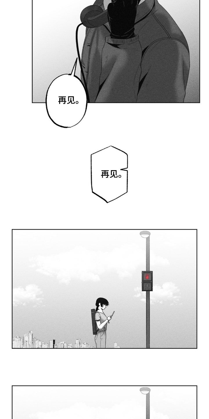 第79话19