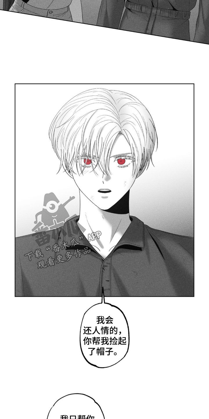 第79话2