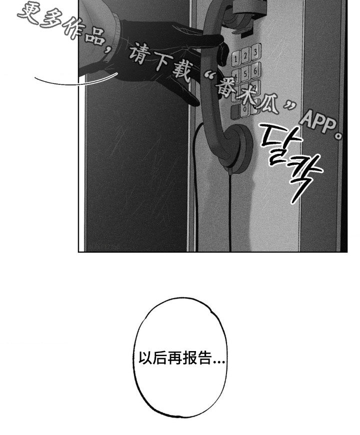 第79话21