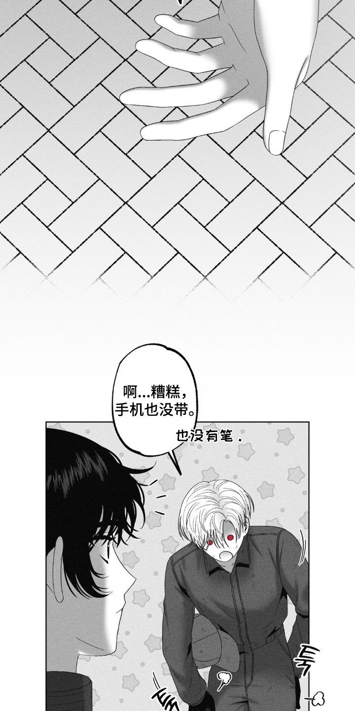 第79话5