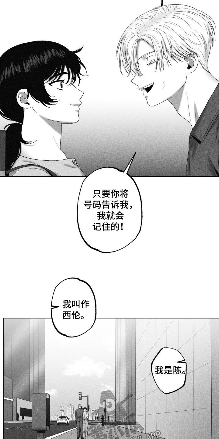 第79话9