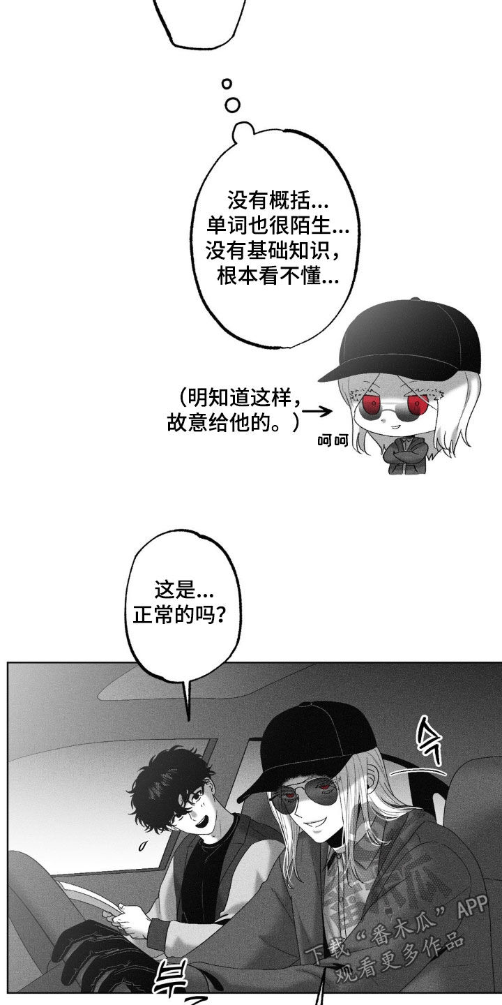 第78话10