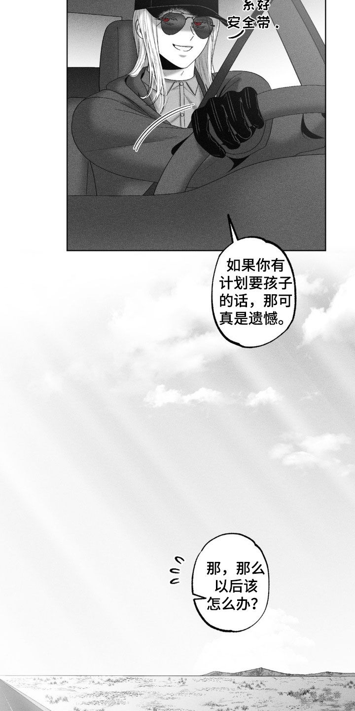 第78话12