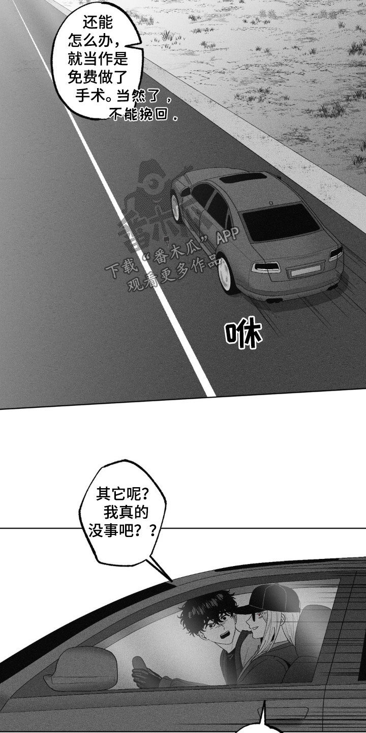 第78话13