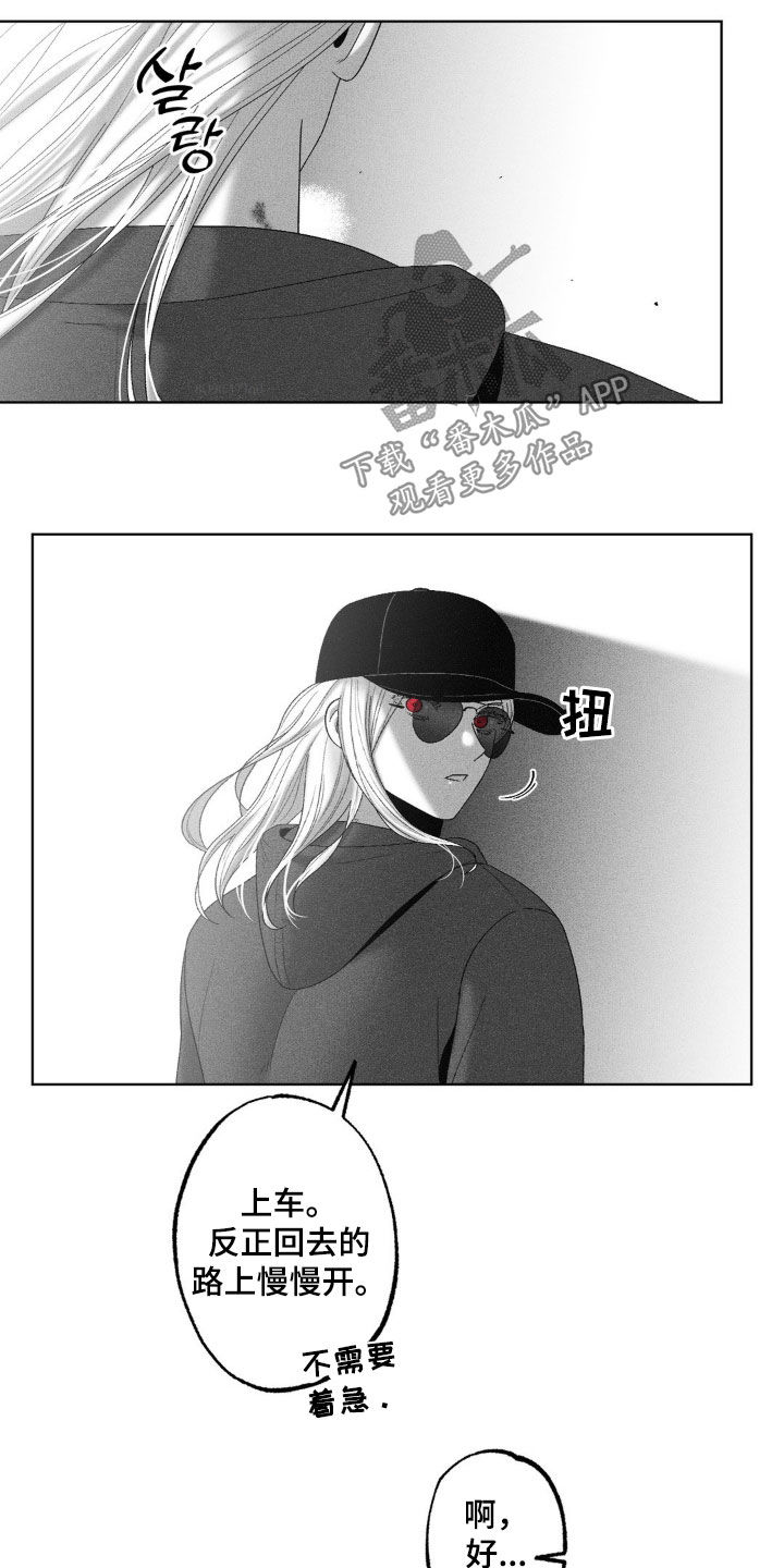 第78话3