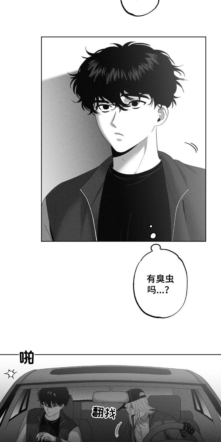第78话4