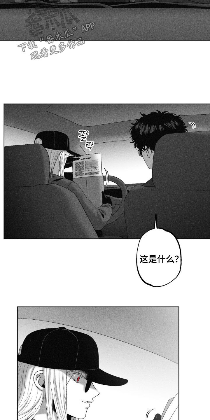 第78话5