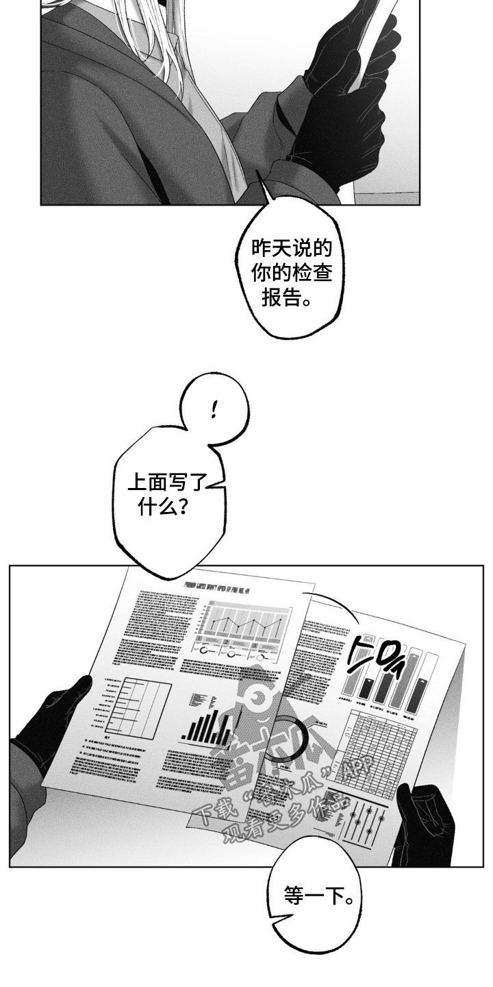 第78话6