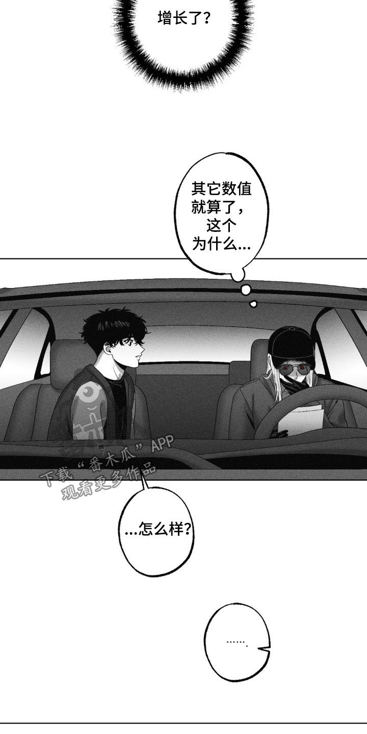第78话8