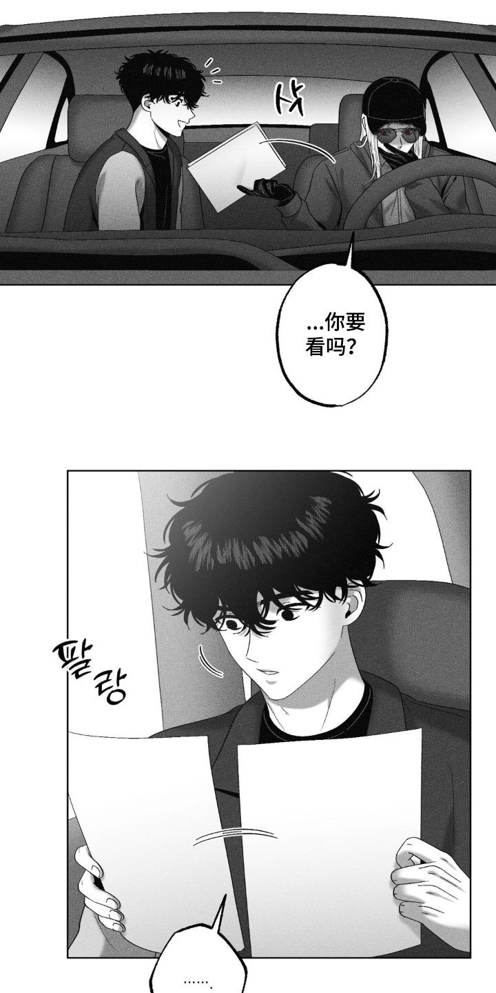 第78话9