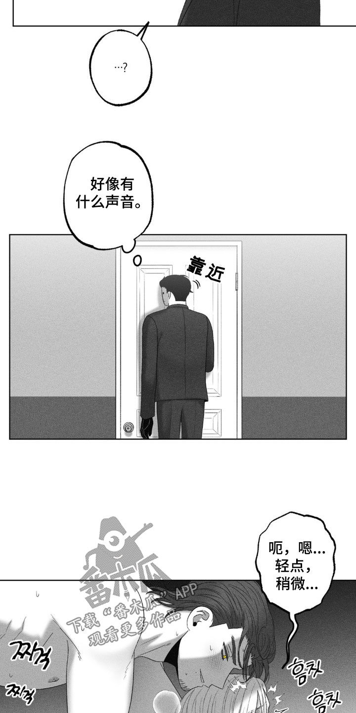 第77话1