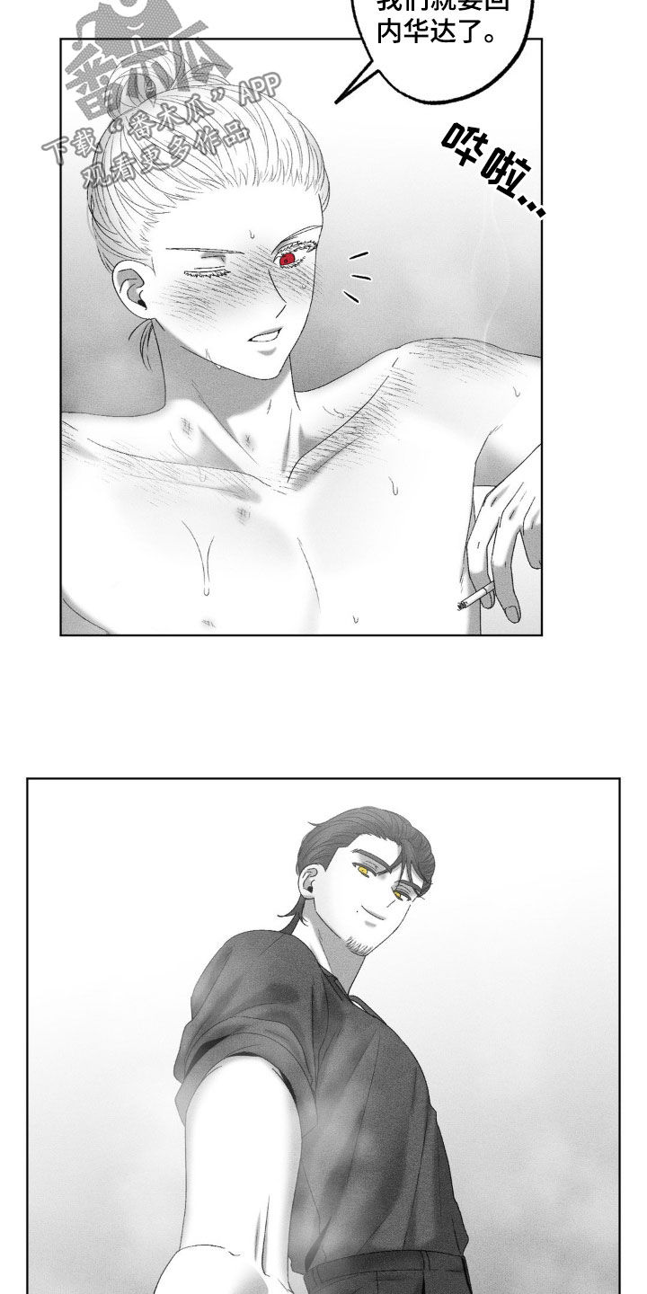 第77话11