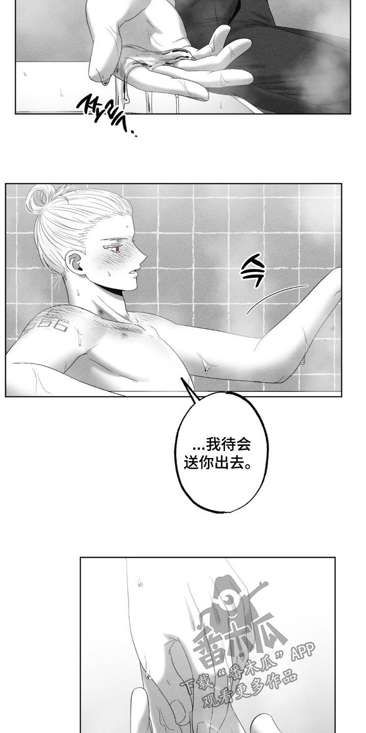 第77话12