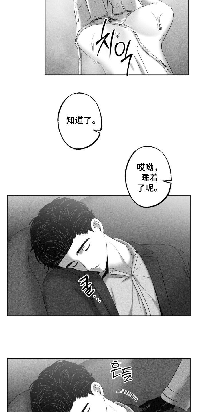 第77话13