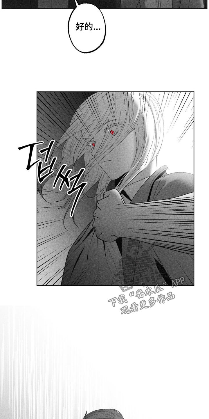 第77话17
