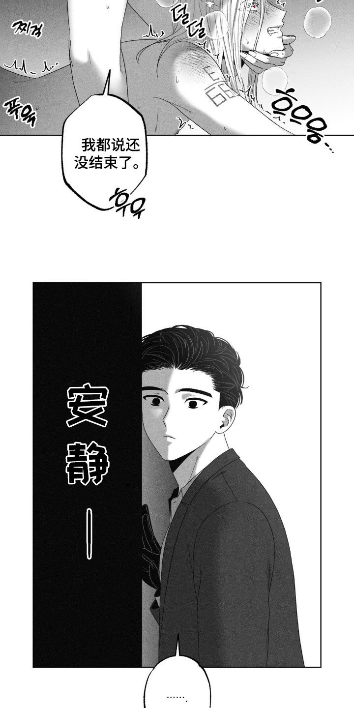 第77话2
