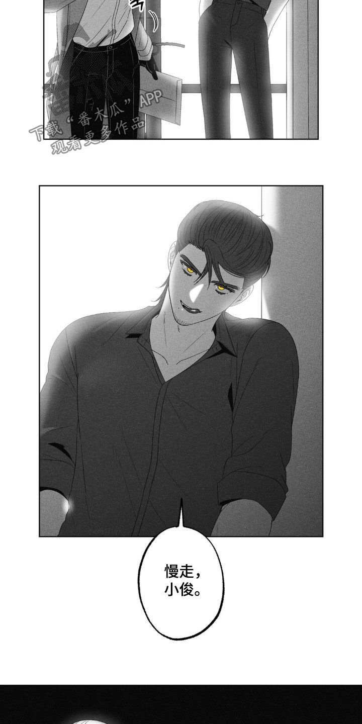第77话20