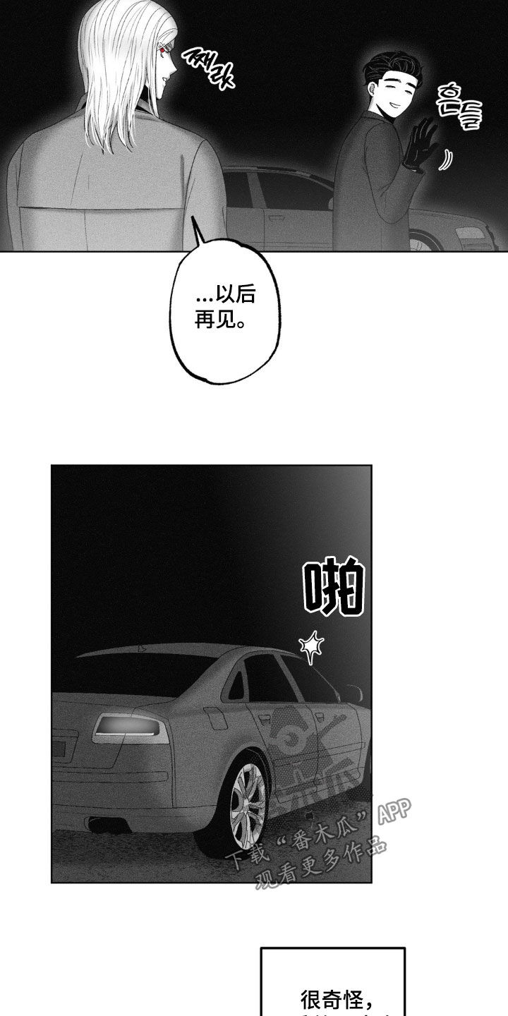 第77话21