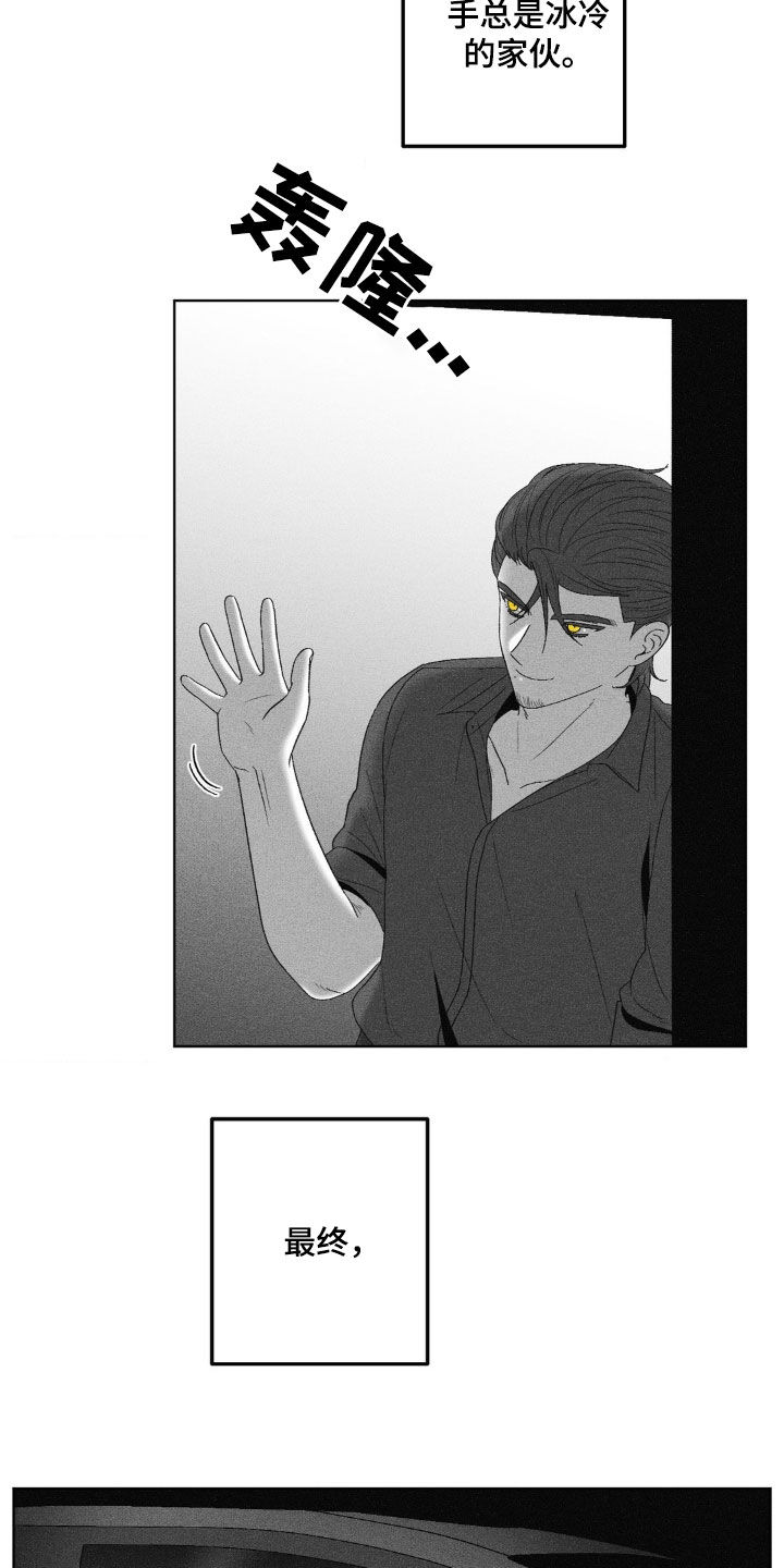 第77话22