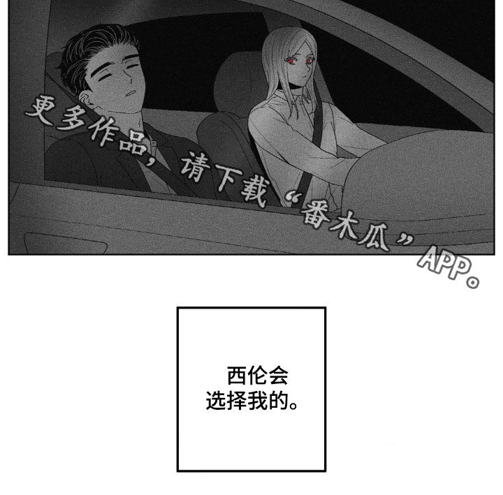 第77话23