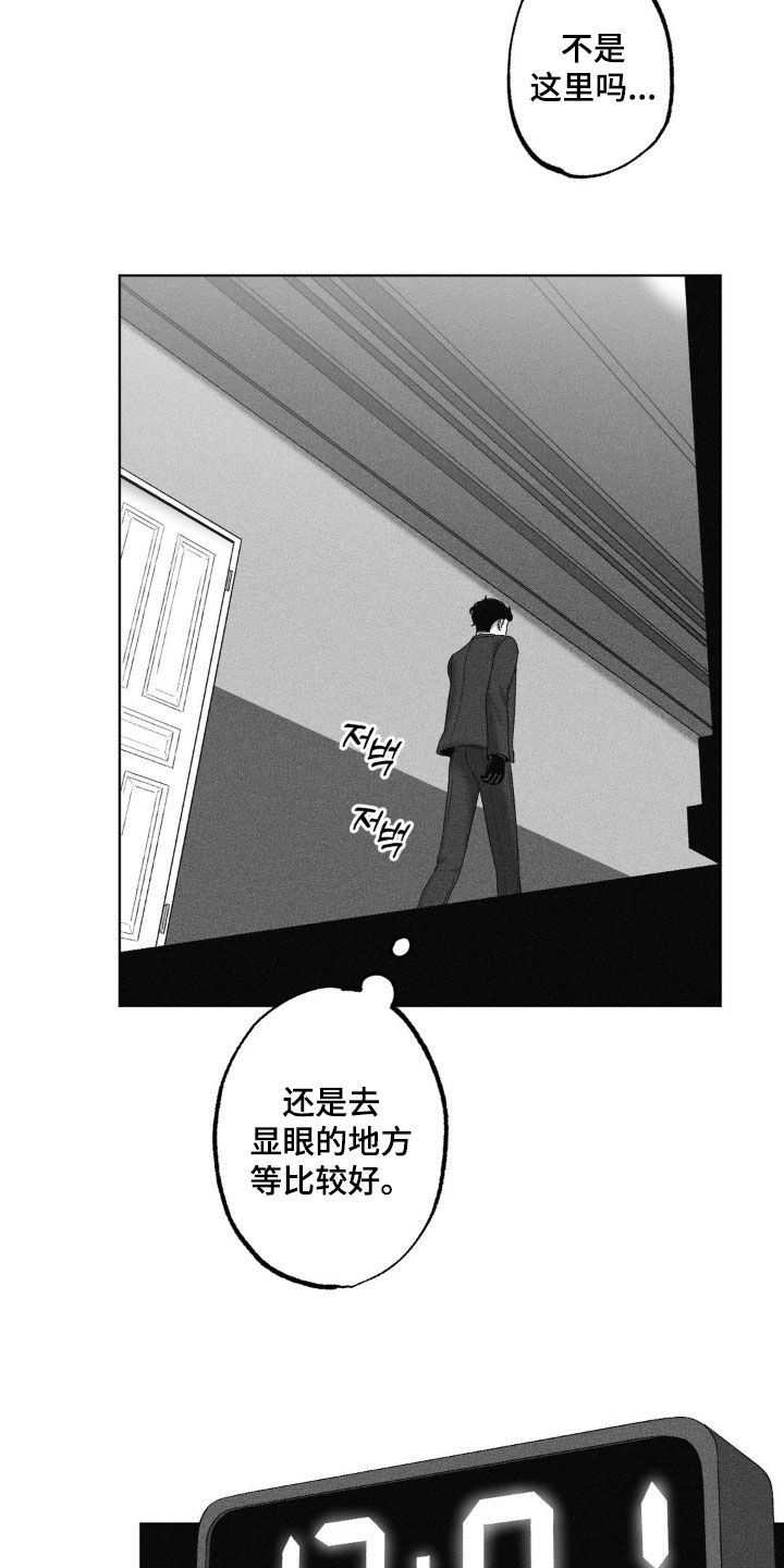 第77话4