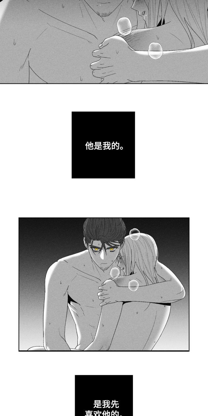 第77话6