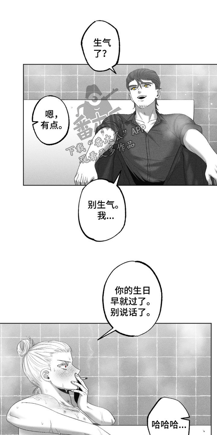 第77话9