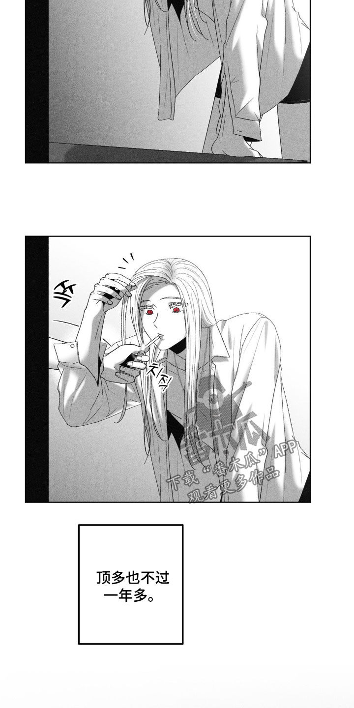 第76话1