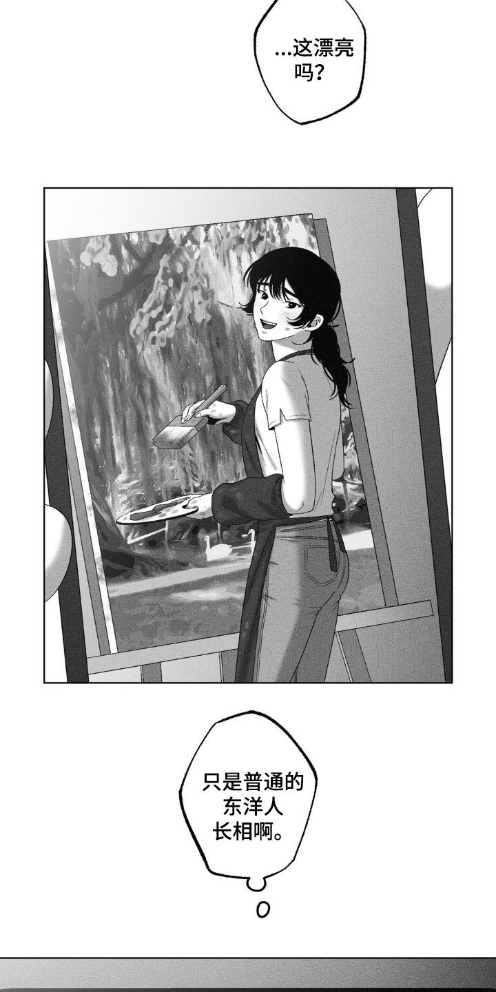 第76话13