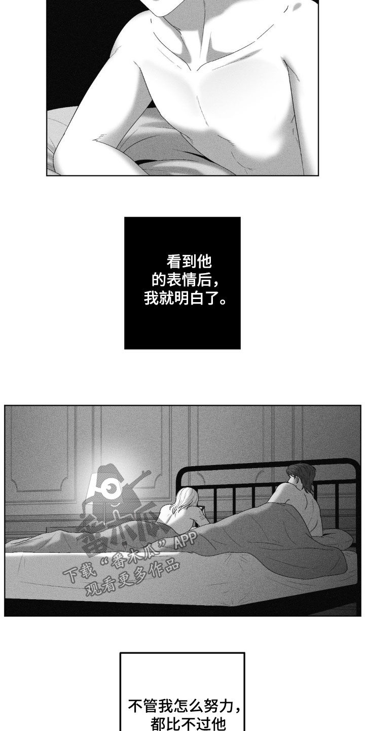 第76话16