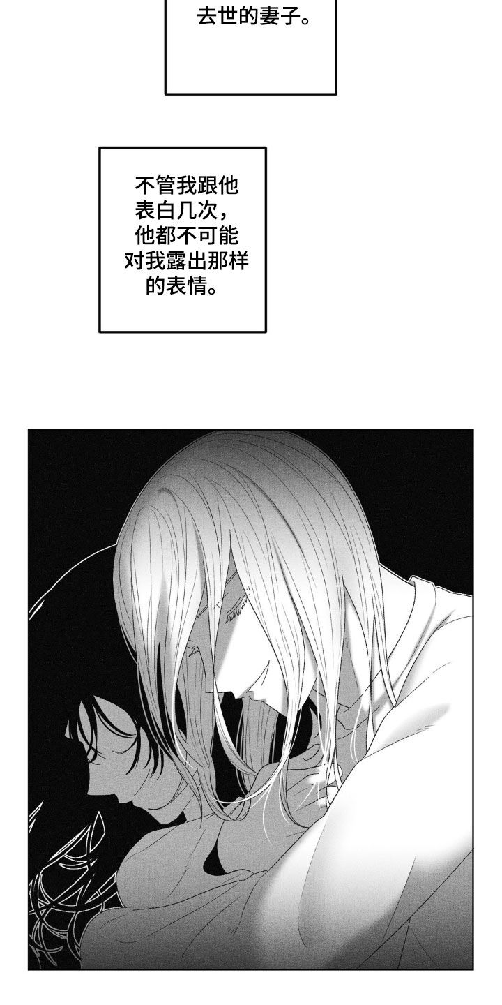 第76话17