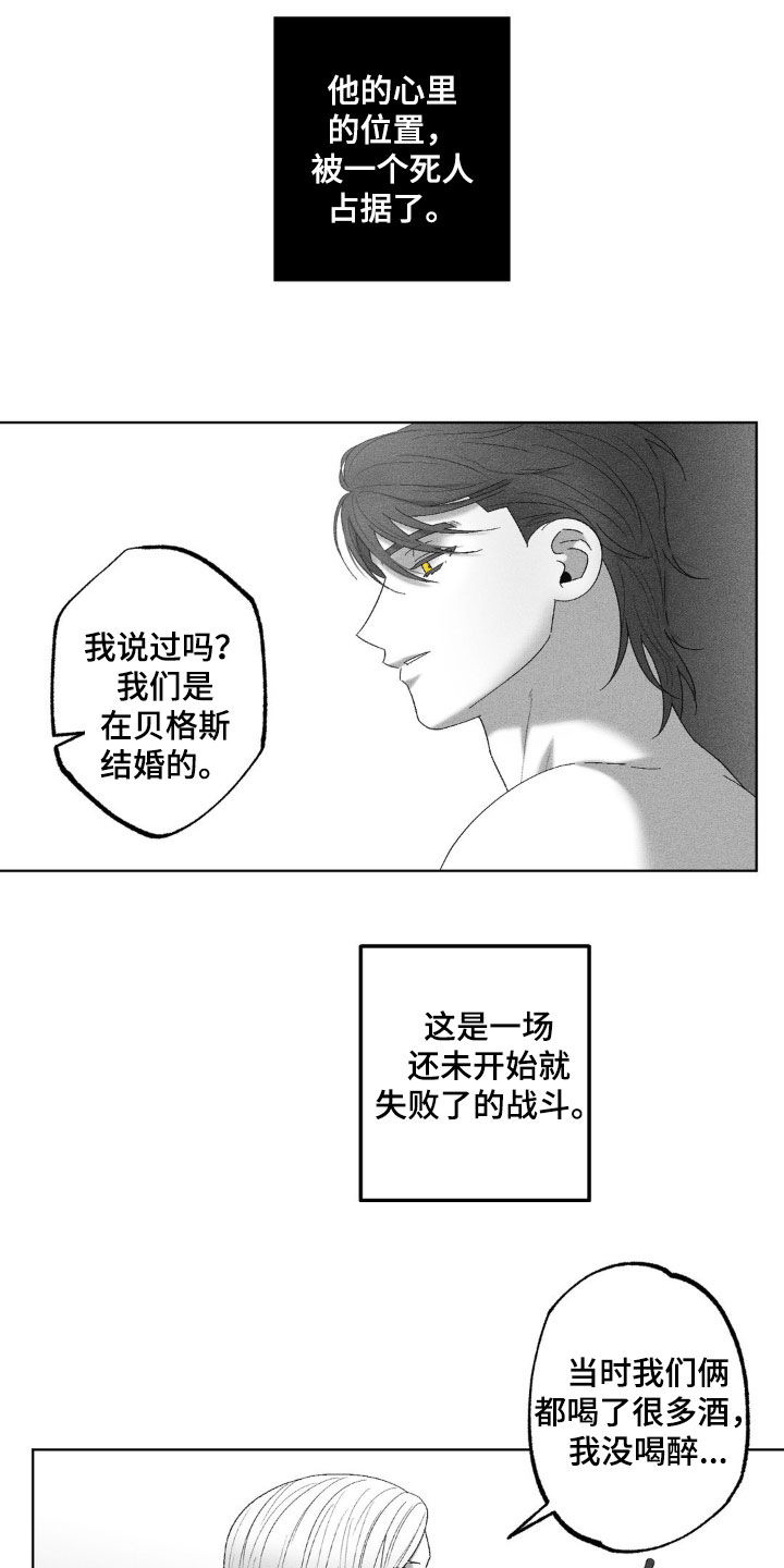 第76话18