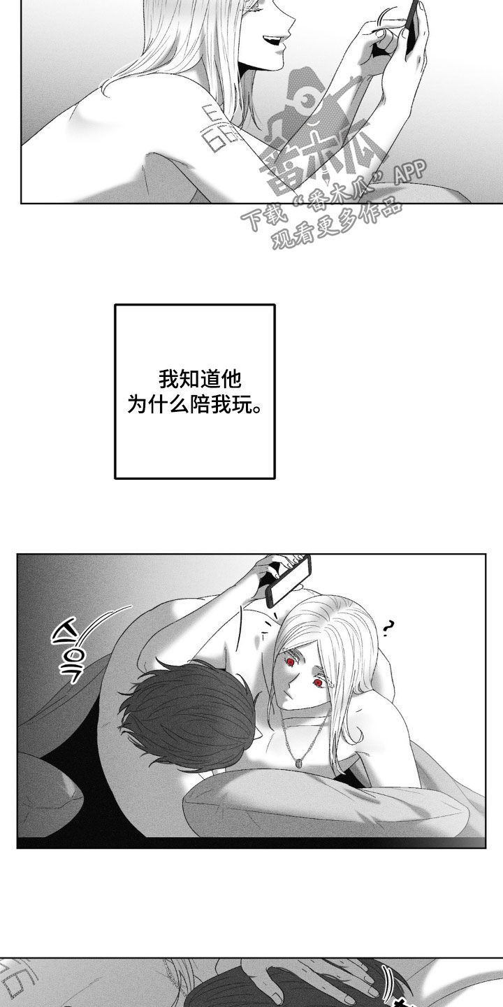 第76话19
