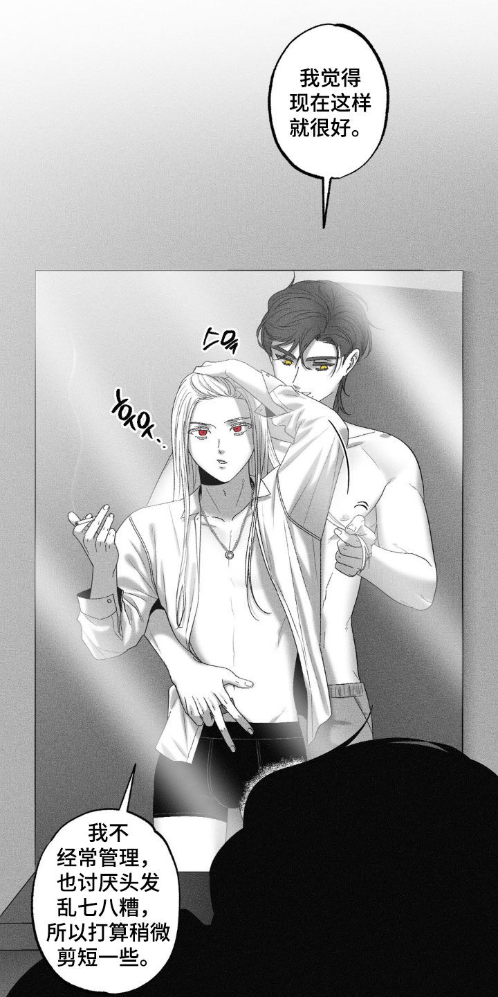 第76话2