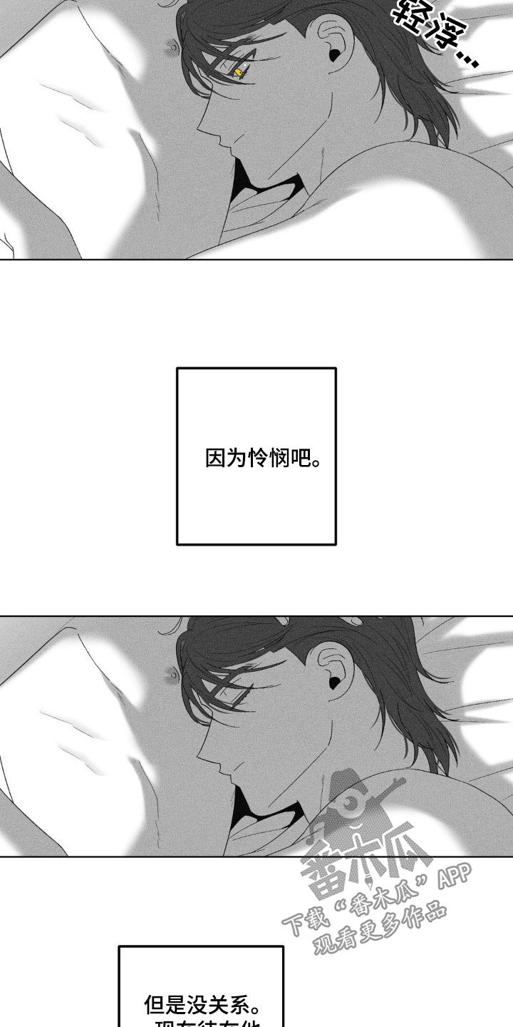 第76话20